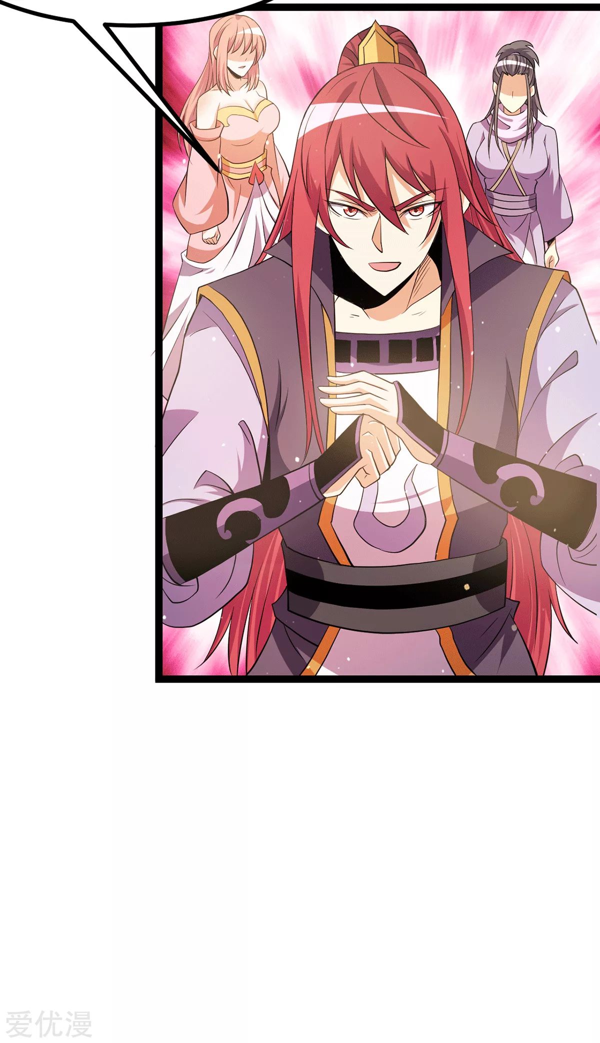 Dushi Xian Wang Chapter 232 Gambar 10