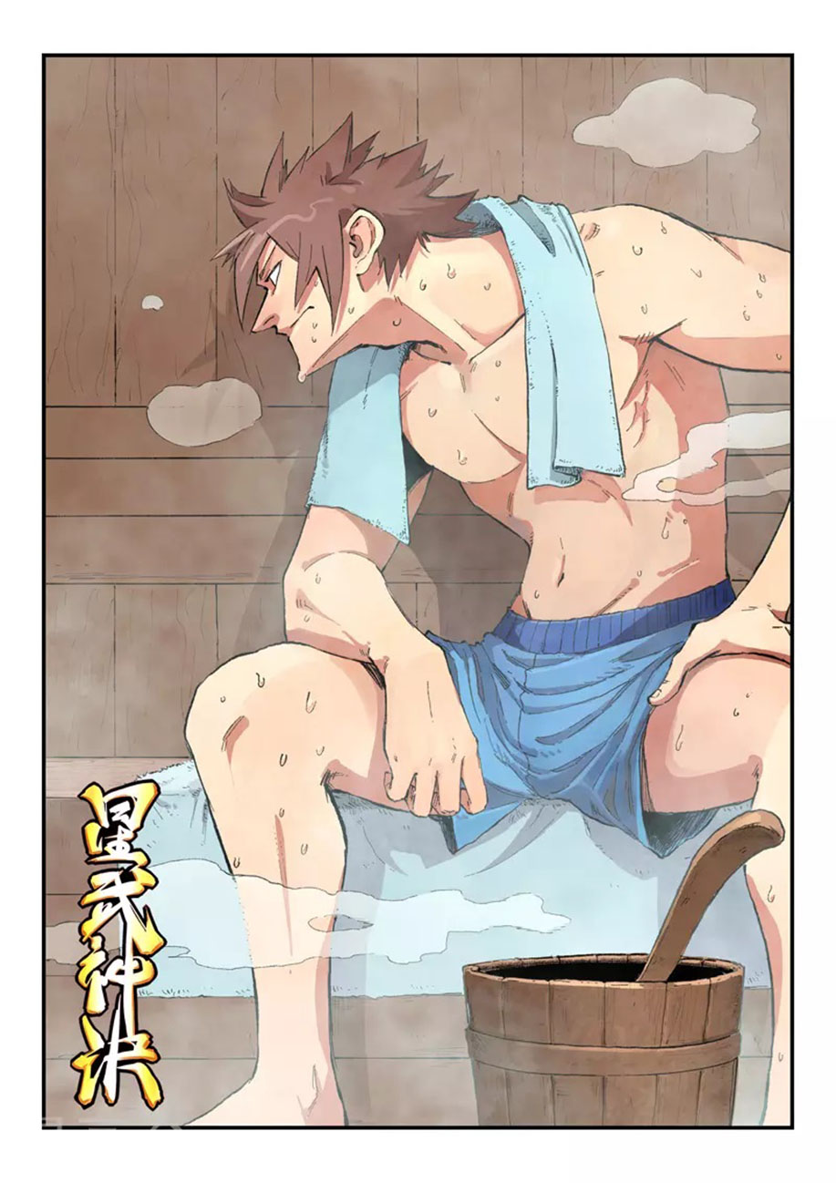 Baca Manhua  Star Martial God Technique  Chapter 444 Gambar 2