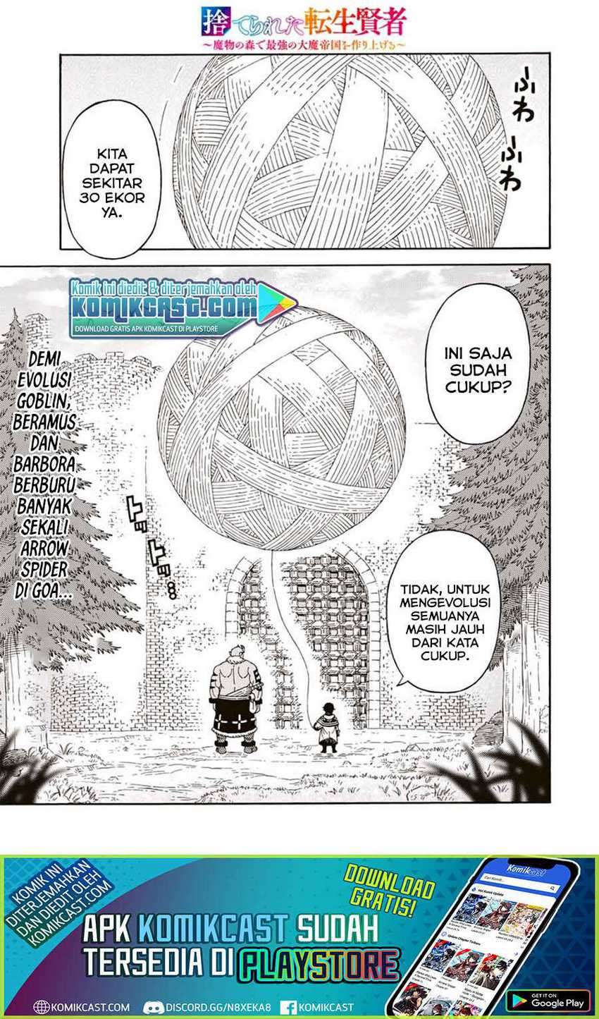 Baca Manga Suterareta Tensei Kenja ~Mamono no Mori de Saikyou no dai ma Teikoku o Tsukuriageru~ Chapter 38 Gambar 2