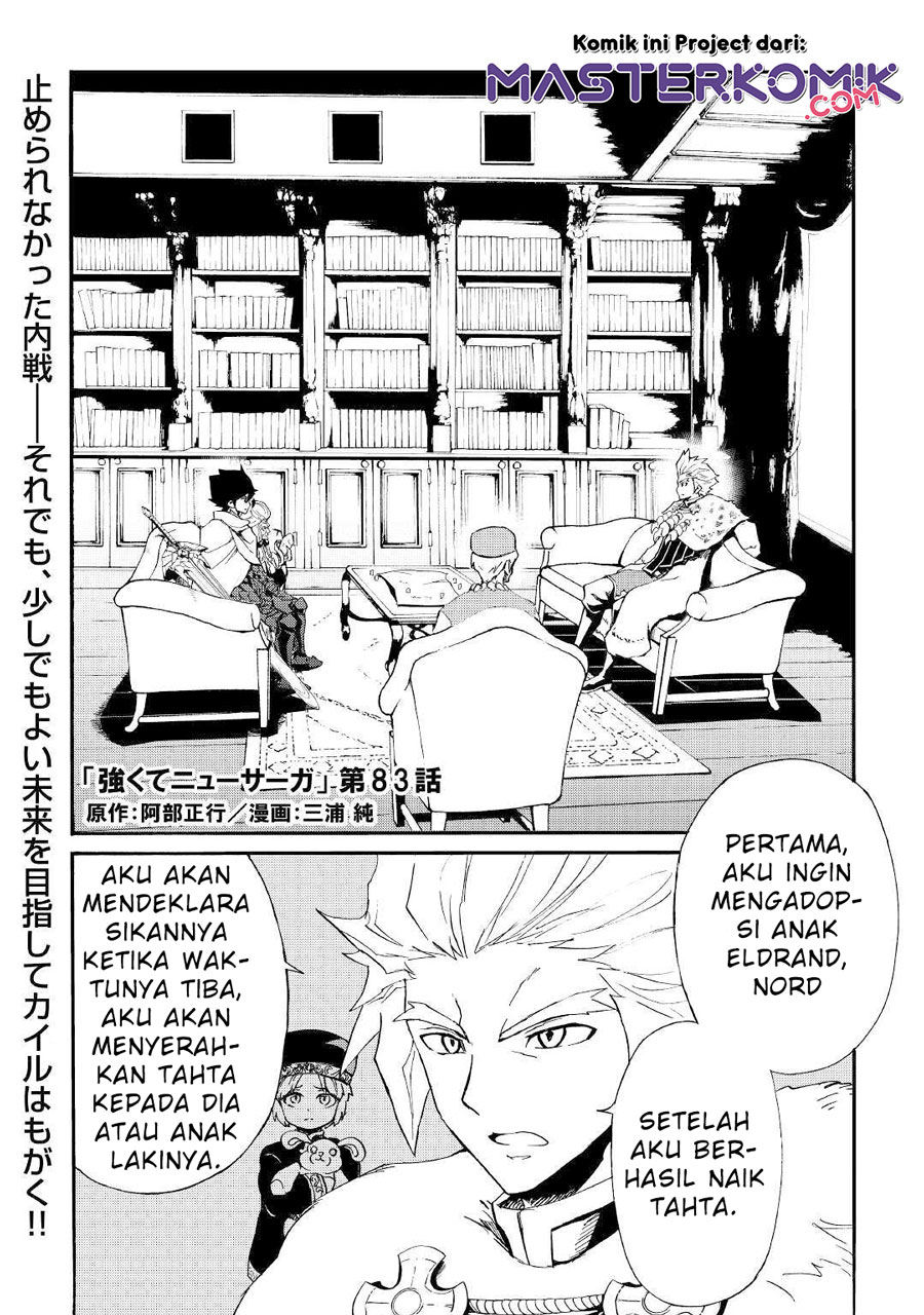 Baca Manga Tsuyokute New Saga Chapter 83 Gambar 2