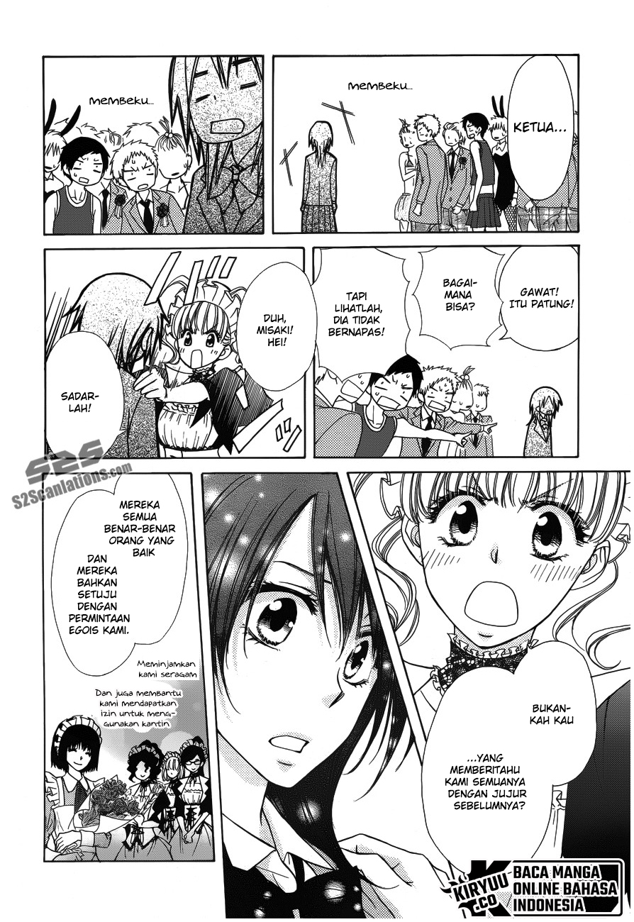 Kaichou wa Maid-sama! Chapter 85 END Gambar 11