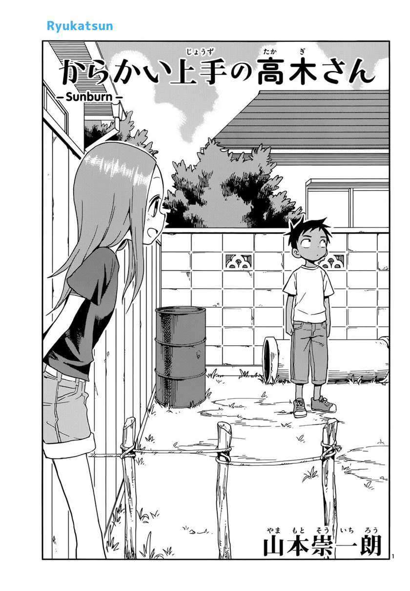 Baca Manga Karakai Jouzu no Takagi-san Chapter 92 Gambar 2