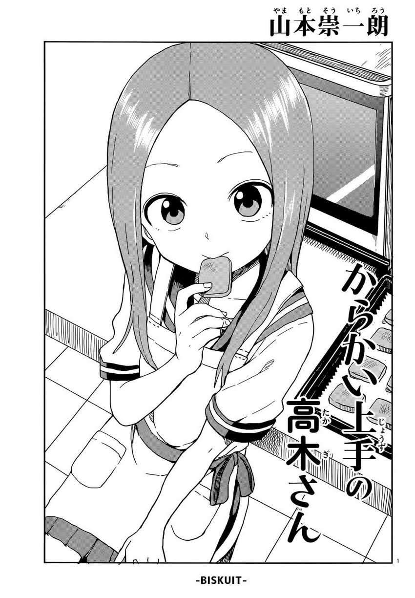 Baca Manga Karakai Jouzu no Takagi-san Chapter 88 Gambar 2