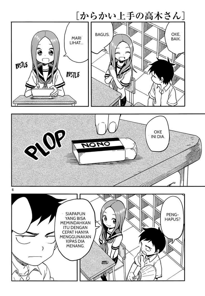 Karakai Jouzu no Takagi-san Chapter 86 Gambar 7