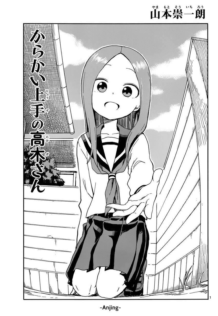 Baca Manga Karakai Jouzu no Takagi-san Chapter 85 Gambar 2