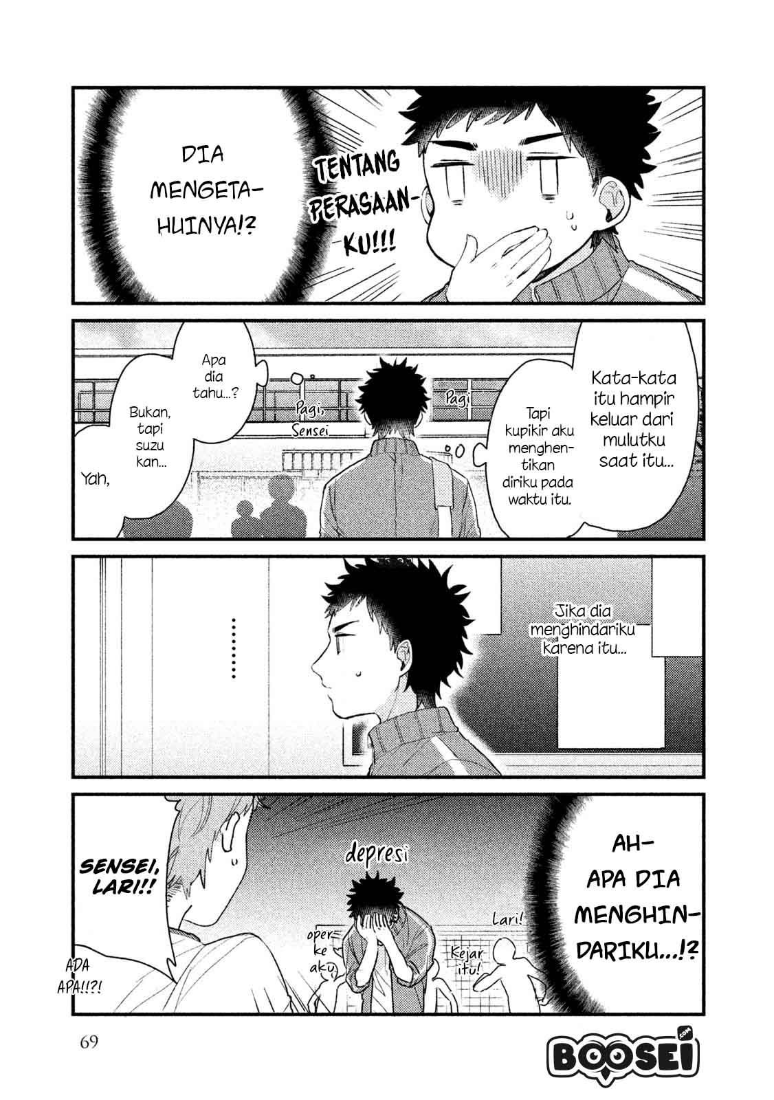 Zense Coupling Chapter 36 Gambar 9