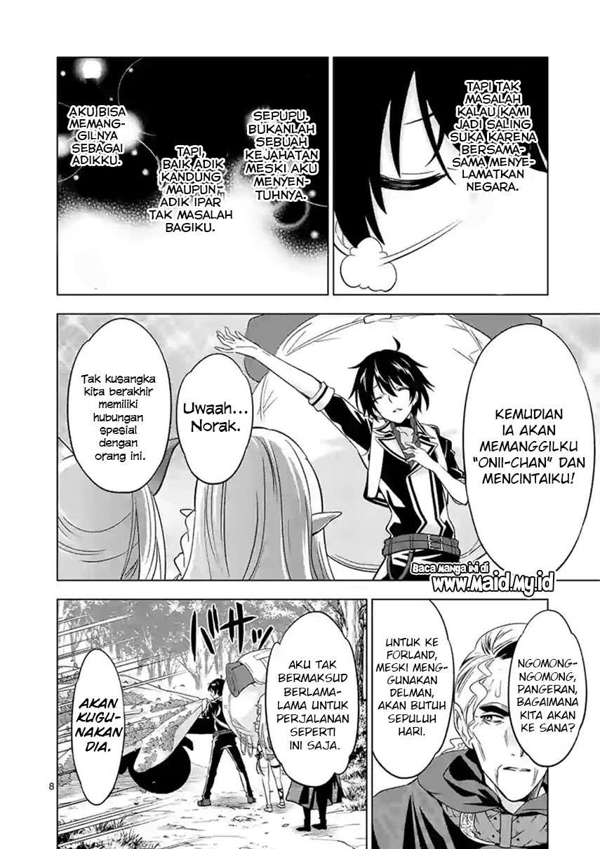 Shijou Saikyou Orc-san no Tanoshii Tanetsuke Harem Zukuri Chapter 47.1 Gambar 9