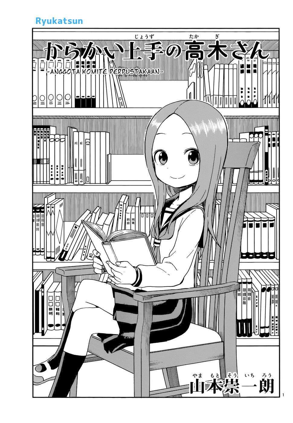 Baca Manga Karakai Jouzu no Takagi-san Chapter 94 Gambar 2