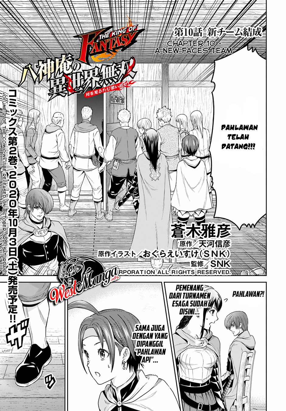 Baca Manga The King of Fantasy Chapter 10 Gambar 2