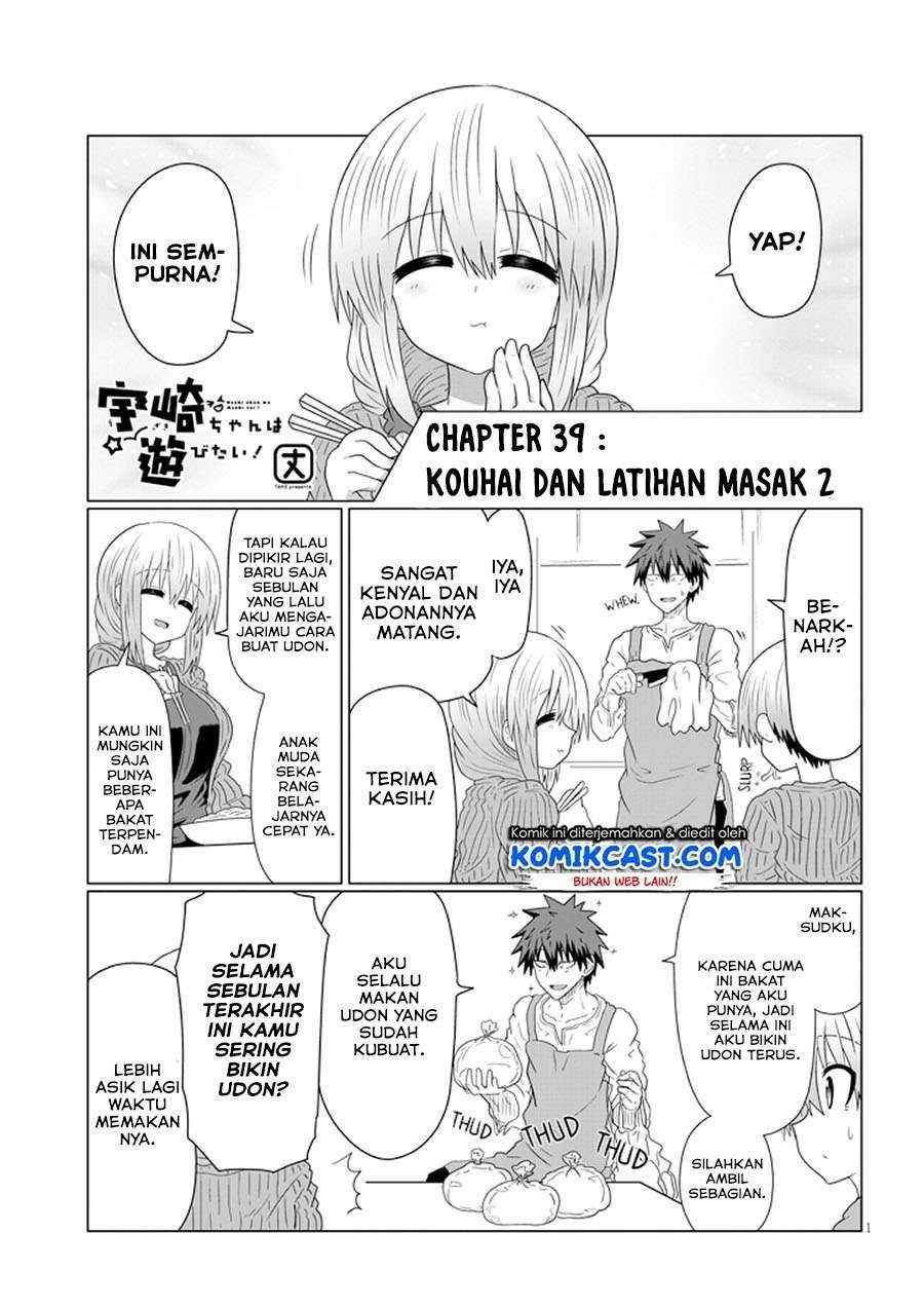 Baca Komik Uzaki-chan wa Asobitai! Chapter 39 Gambar 1