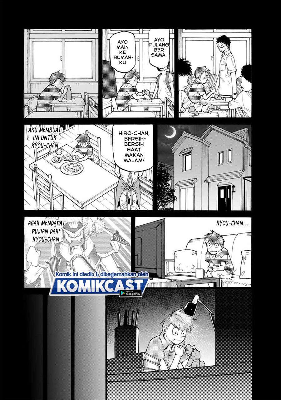 Juujika no Rokunin Chapter 32 Gambar 4