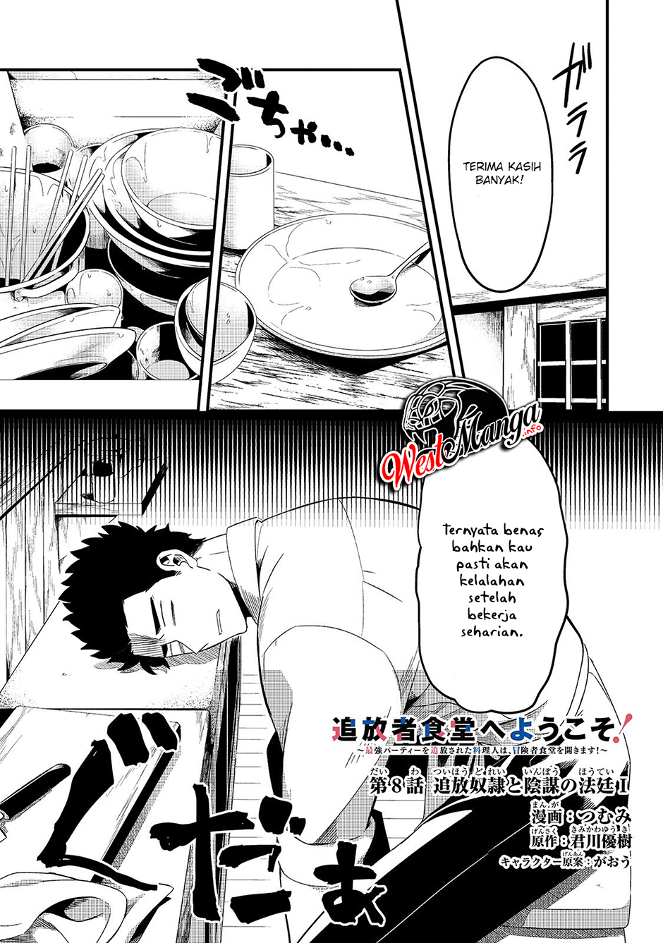 Baca Manga Welcome to Cheap Restaurant of Outcasts! Chapter 8 Gambar 2