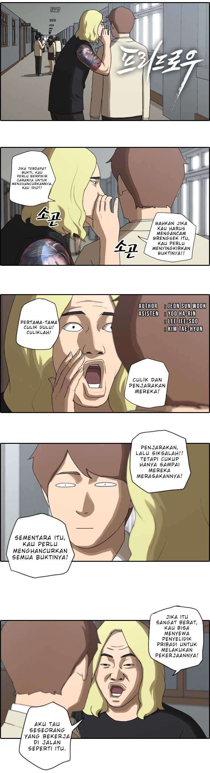 Free Draw Chapter 25 Gambar 3