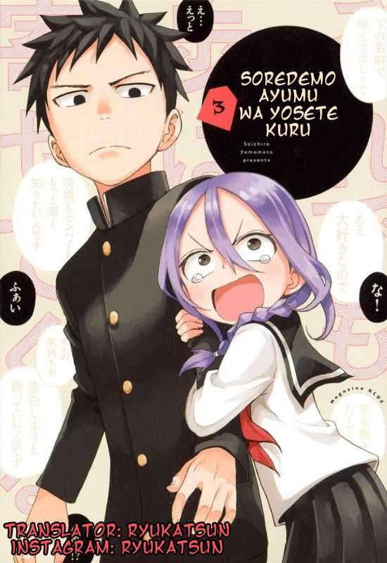 Baca Komik Soredemo Ayumu wa Yosetekuru Chapter 52 Gambar 1