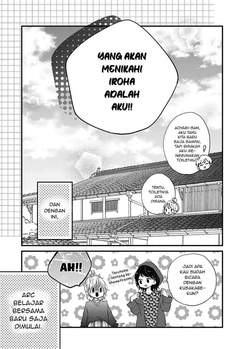 Miniamaru Kareshi Chapter 16 Gambar 29