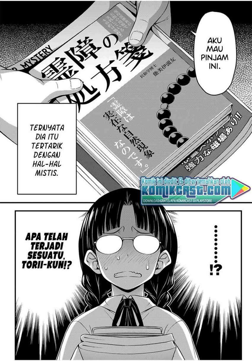 Sore wa rei no Shiwaza desu Chapter 24.5 Gambar 9