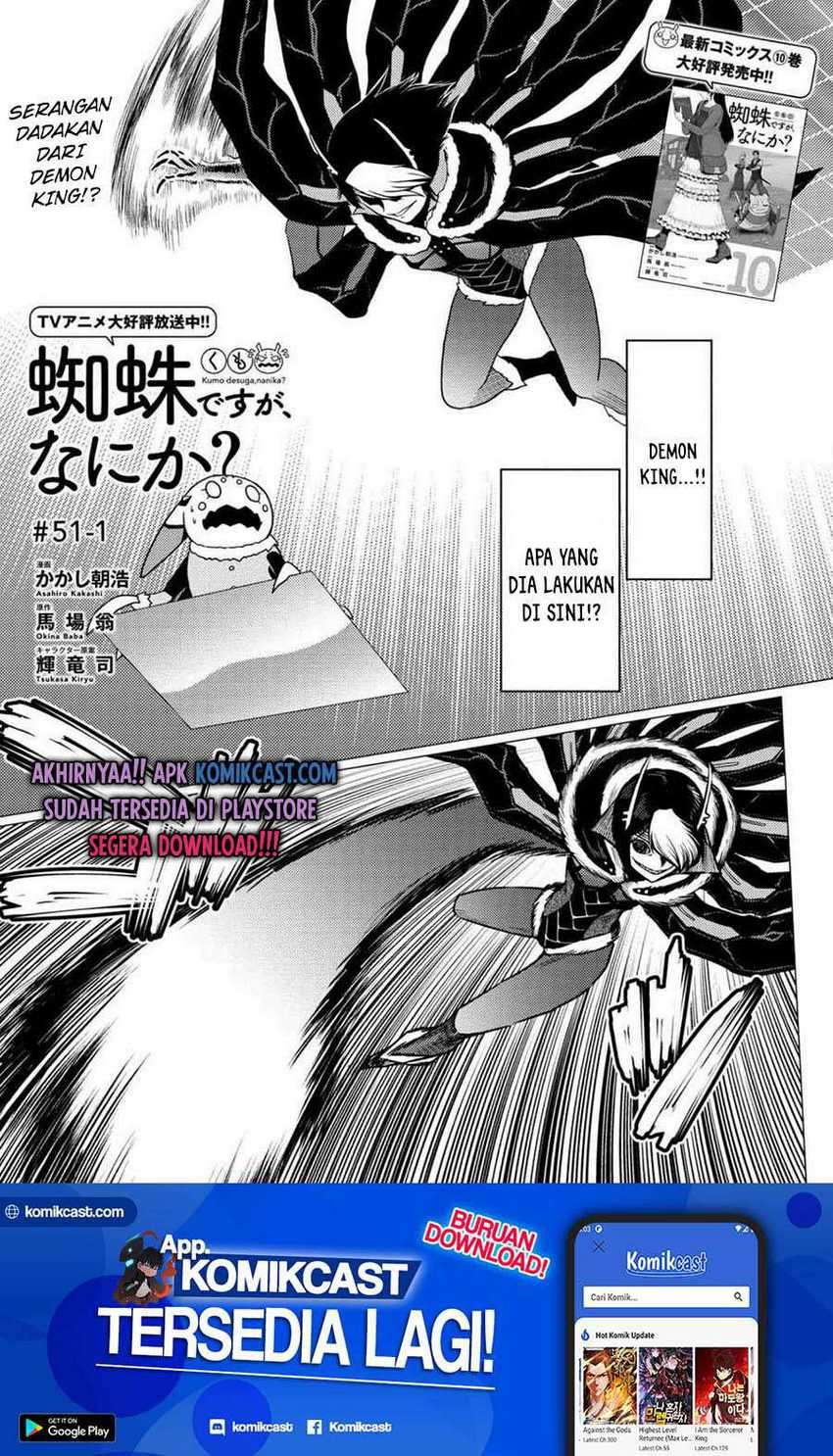 Baca Manga Kumo desu ga, Nani ka? Chapter 51.1 Gambar 2