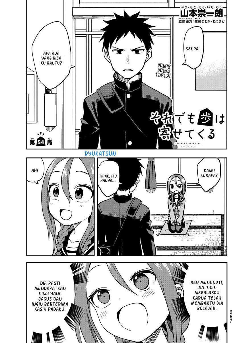 Baca Manga Soredemo Ayumu wa Yosetekuru Chapter 54 Gambar 2
