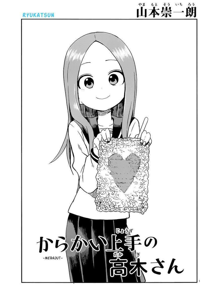 Baca Manga Karakai Jouzu no Takagi-san Chapter 97 Gambar 2