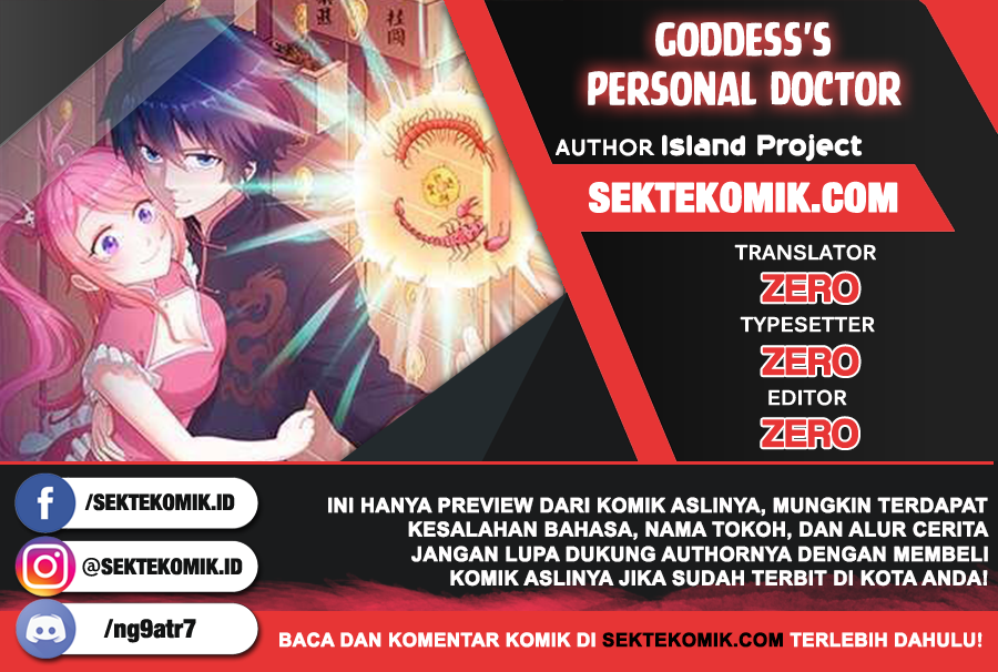 Baca Komik Goddess’s Personal Doctor Chapter 23 Gambar 1