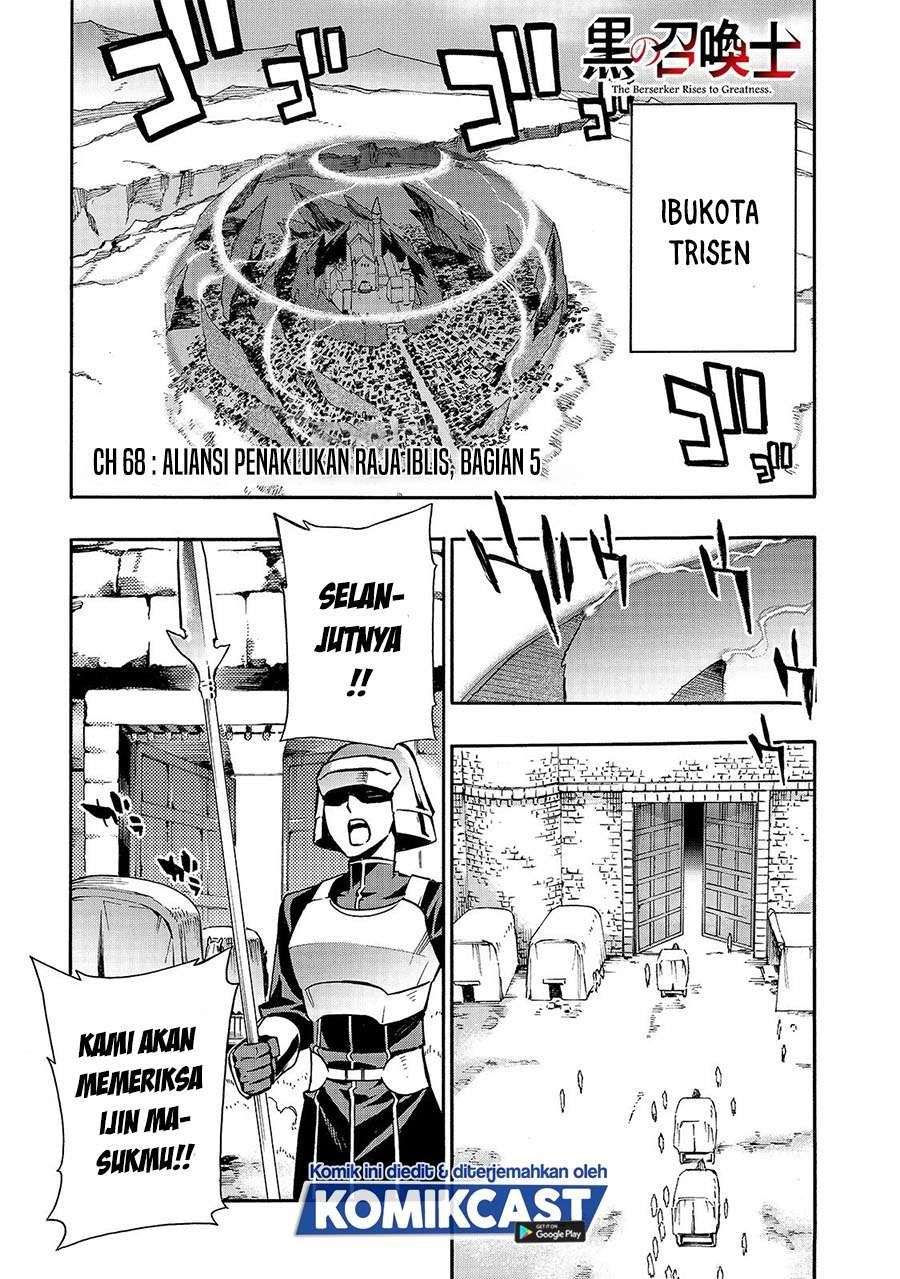 Baca Komik Kuro no Shoukanshi Chapter 68 Gambar 1