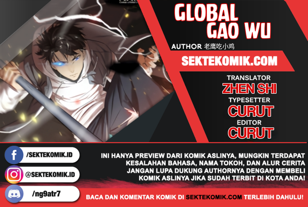 Baca Komik Global Gao Wu Chapter 71 Gambar 1