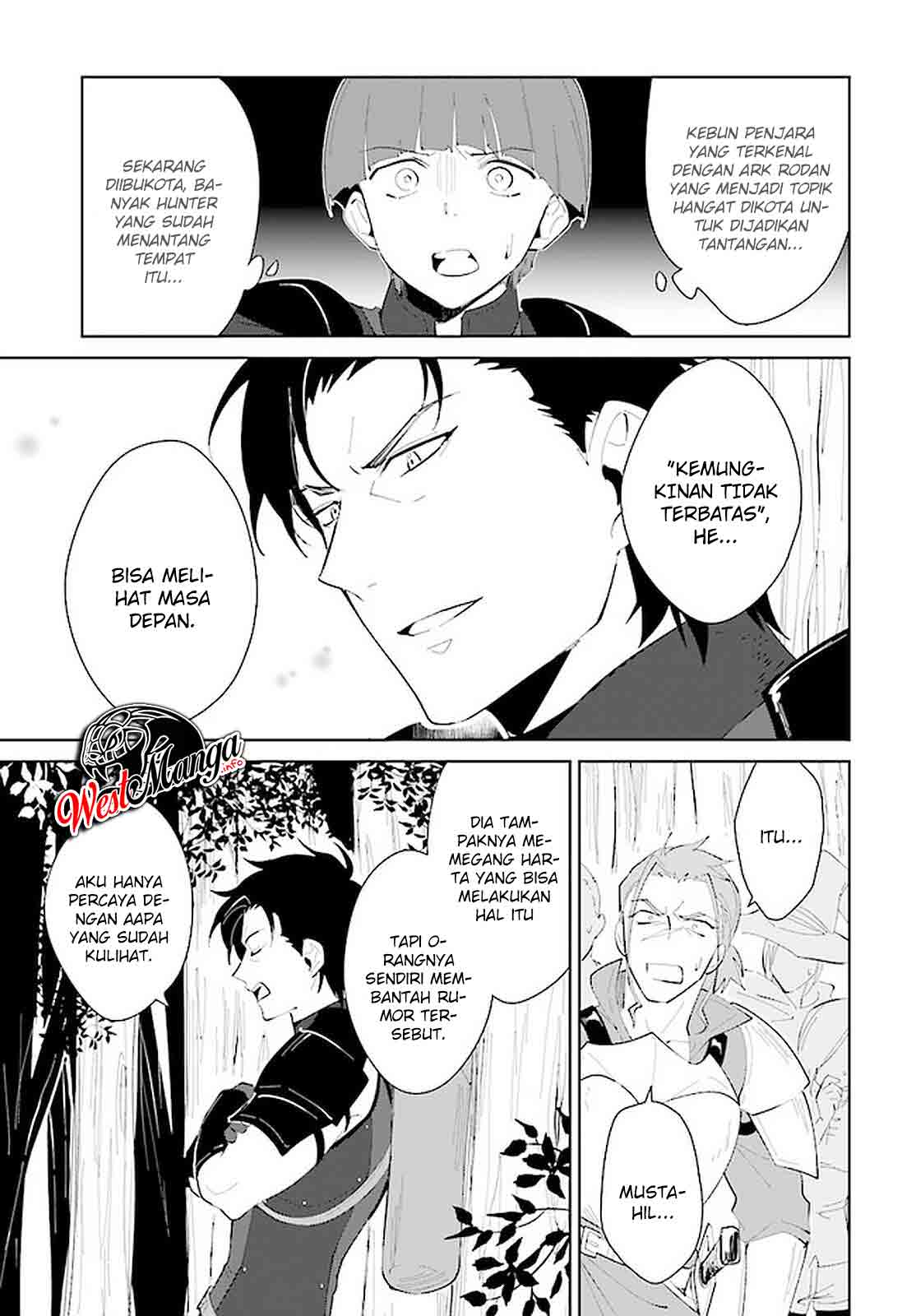 Nageki no Bourei wa Intai Shitai – Saijiyaku Hanta ni Yoru Saikiyou Patei Ikusei Jutsu Chapter 21 Gambar 21