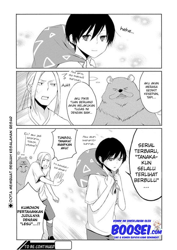 Tanaka-kun wa Itsumo Kedaruge Chapter 25 Gambar 19