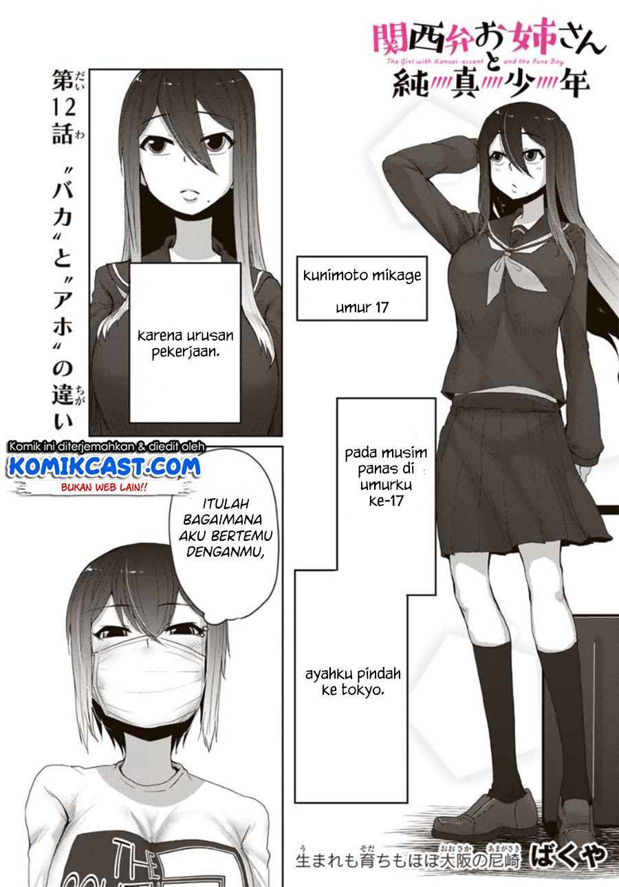 Baca Komik The Girl with a Kansai Accent and the Pure Boy Chapter 12 Gambar 1