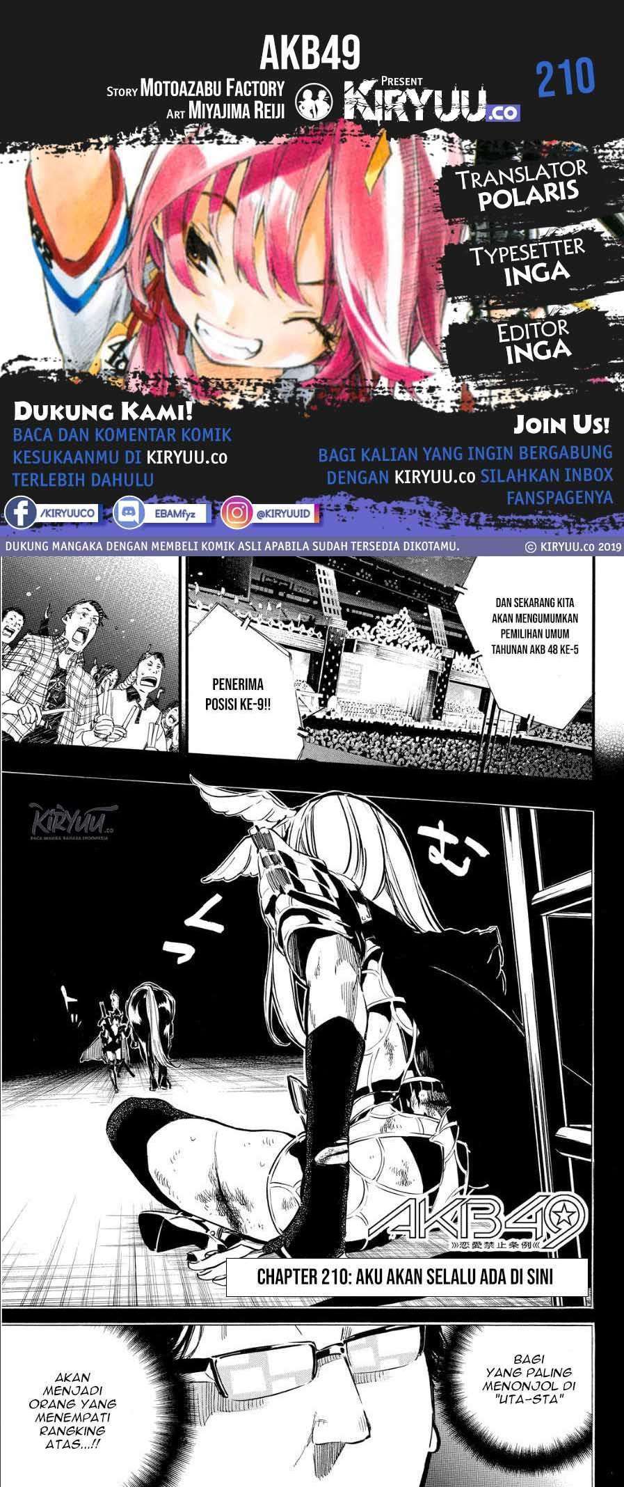 Baca Komik AKB49 Chapter 210 Gambar 1