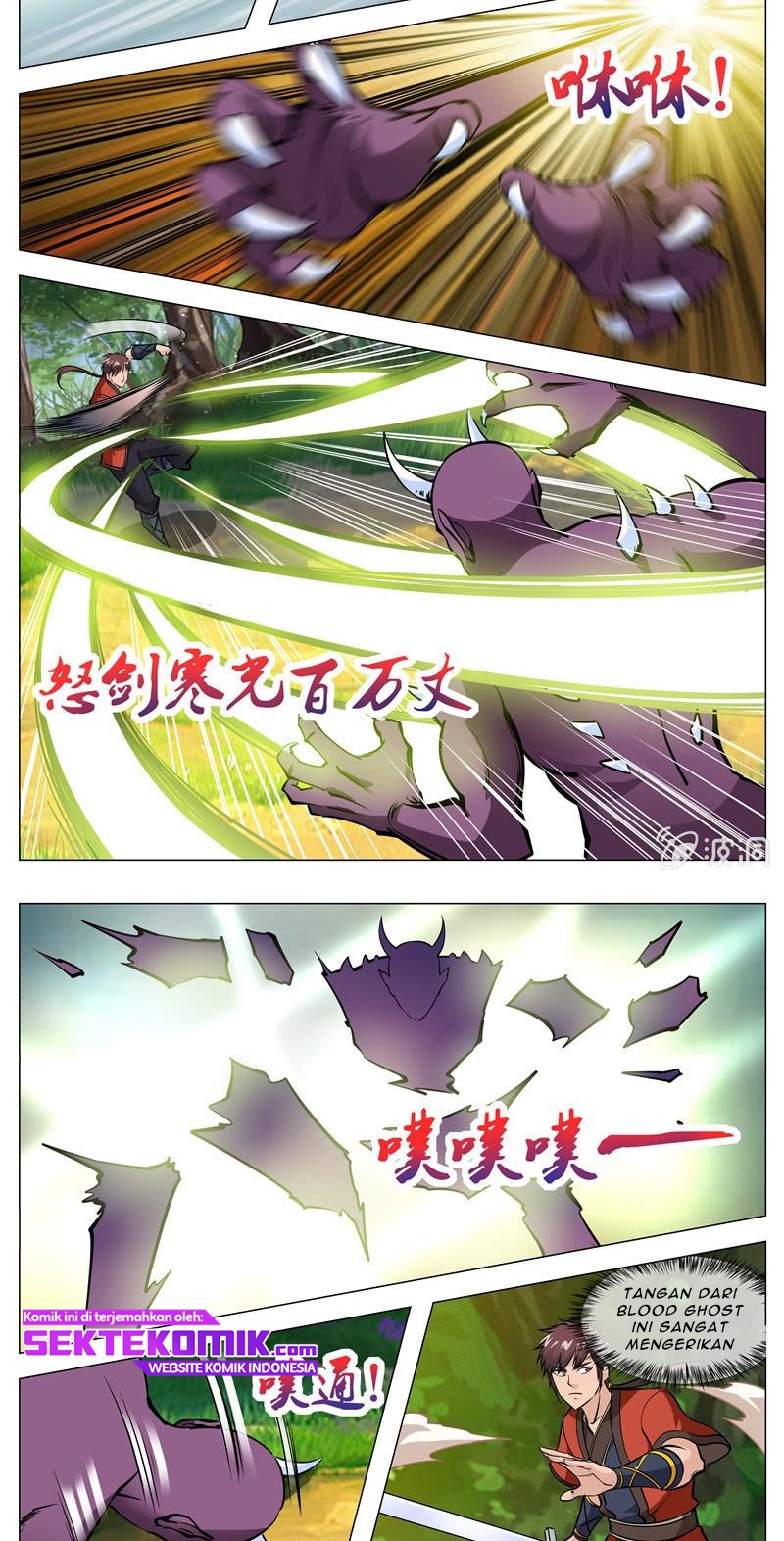 Greatest Sword Immortal Chapter 132 Gambar 5