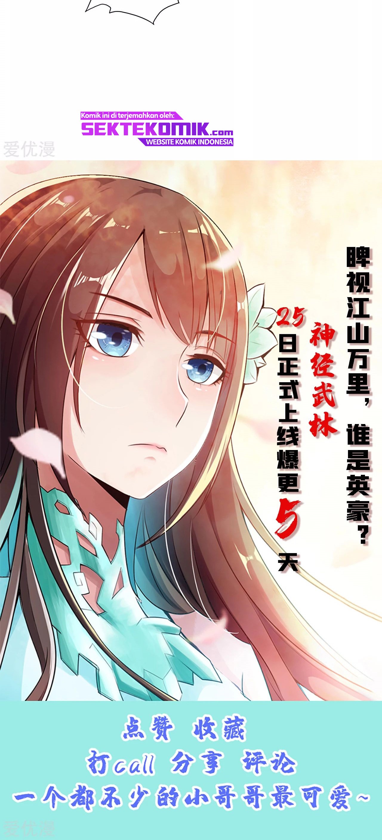 Xianwu Dizun Chapter 120 Gambar 16