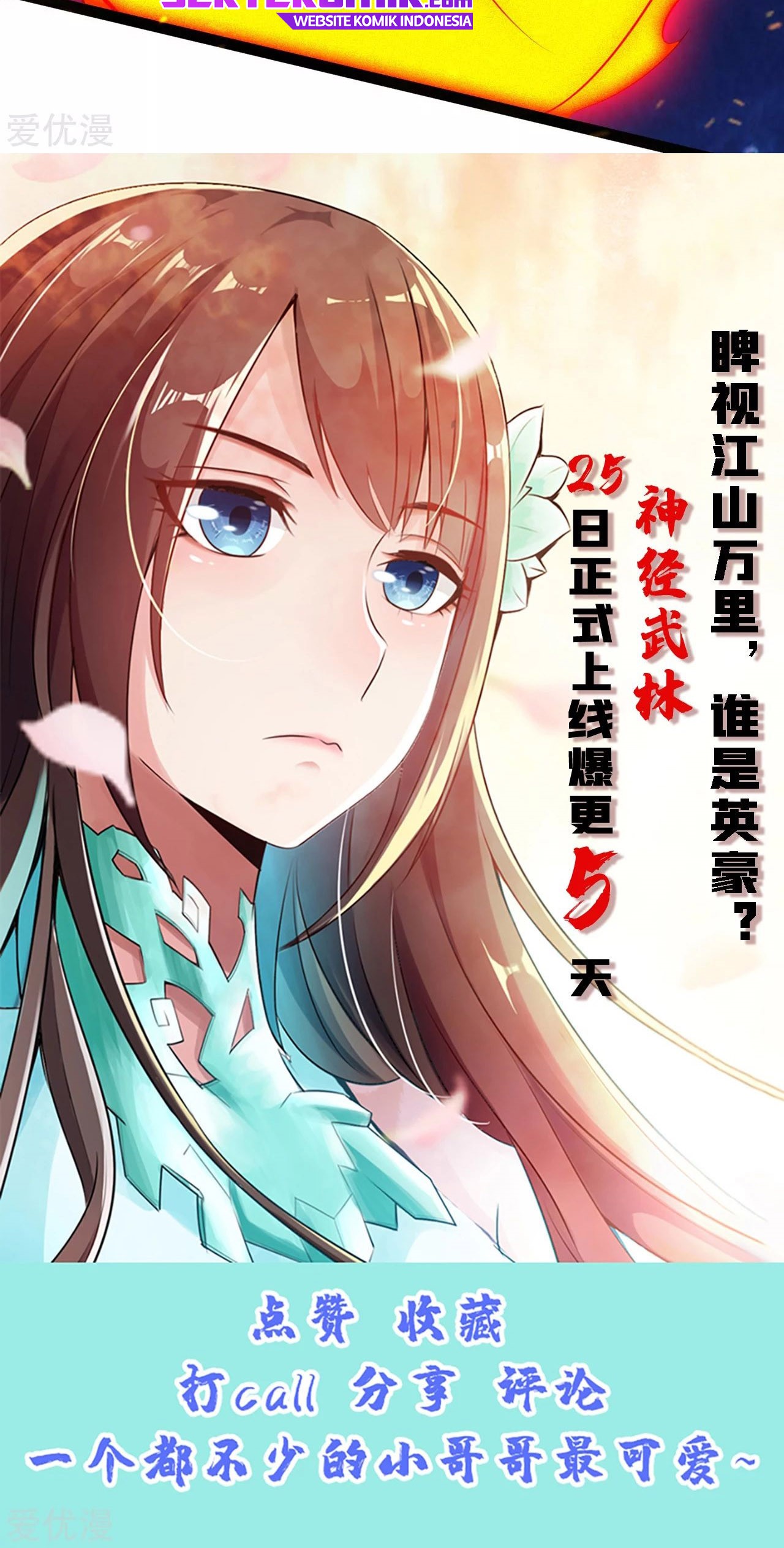 Xianwu Dizun Chapter 118 Gambar 16