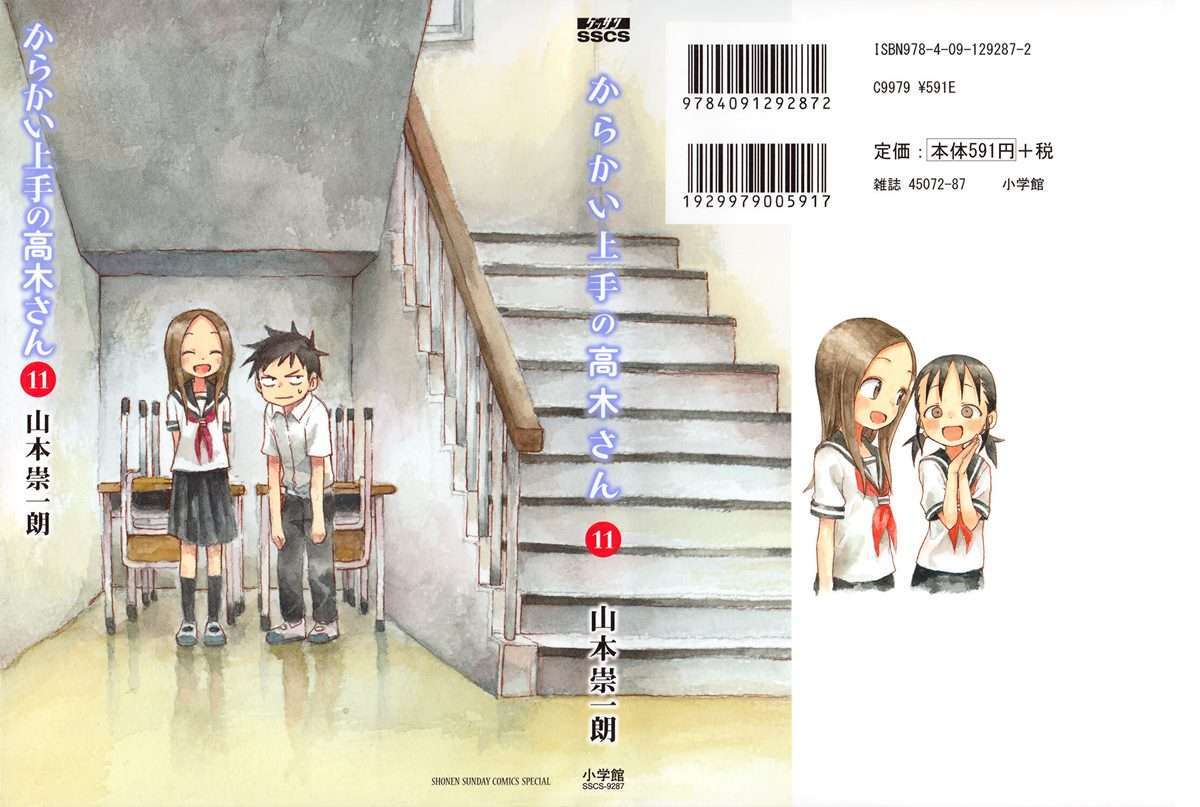 Baca Komik Karakai Jouzu no Takagi-san Chapter 98.6 Gambar 1