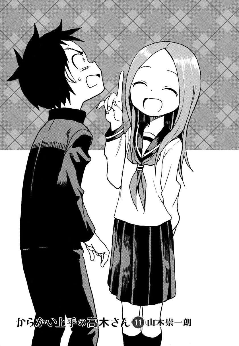 Karakai Jouzu no Takagi-san Chapter 98.6 Gambar 3