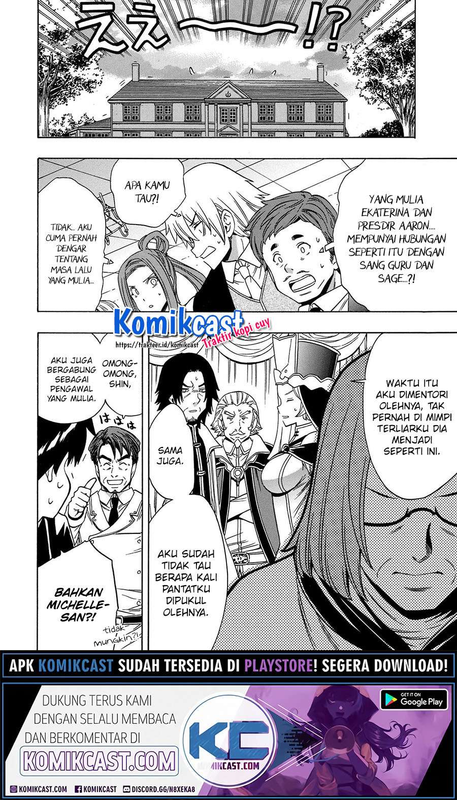 Kenja no Mago  Chapter 55.1 Gambar 21