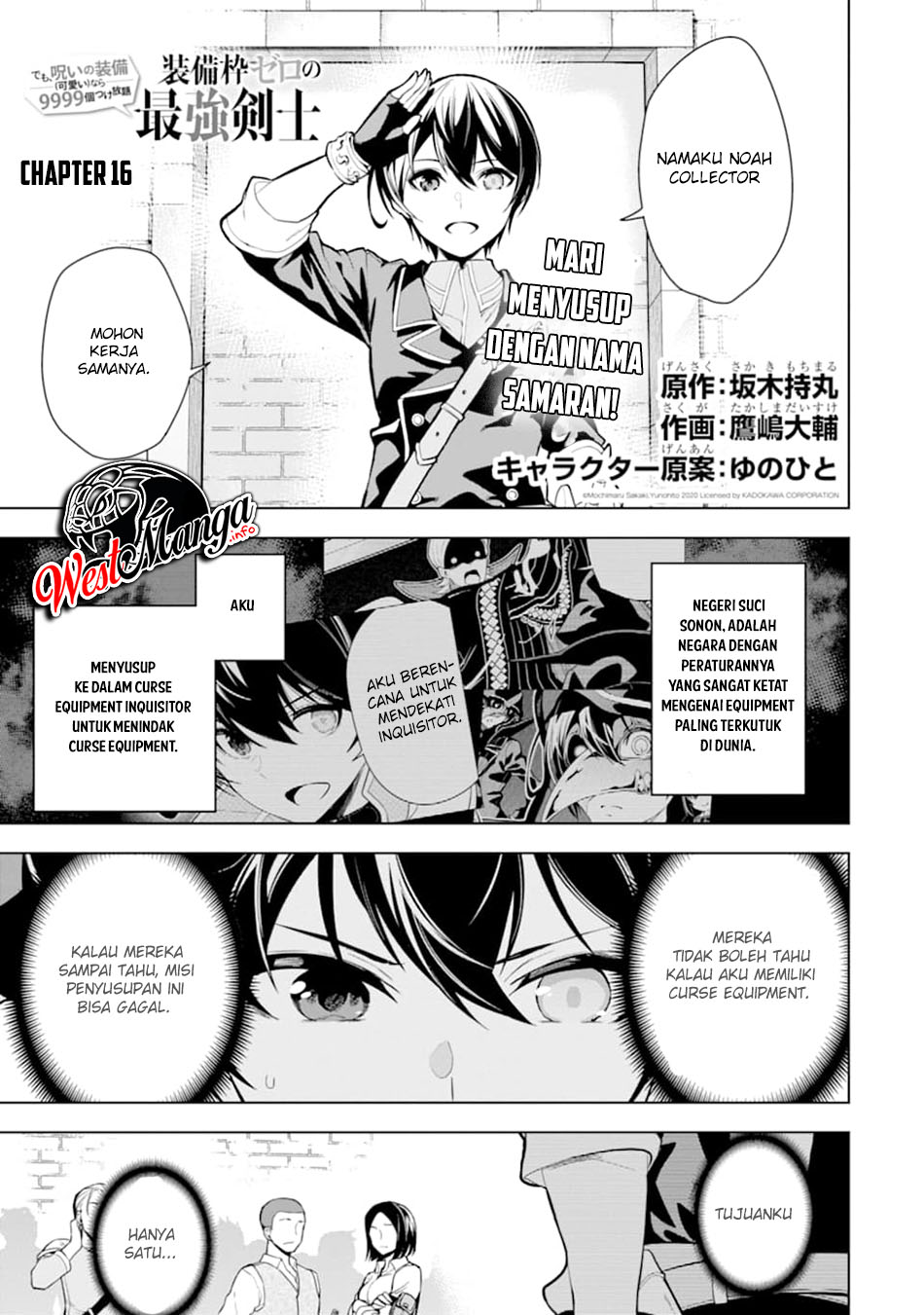 Baca Manga Sobiwaku Zero No Saikyou Kenshi Demo, Noroi No Soubi (kawai) Nara 9999-ko Tsuke-hodai  Chapter 16 Gambar 2