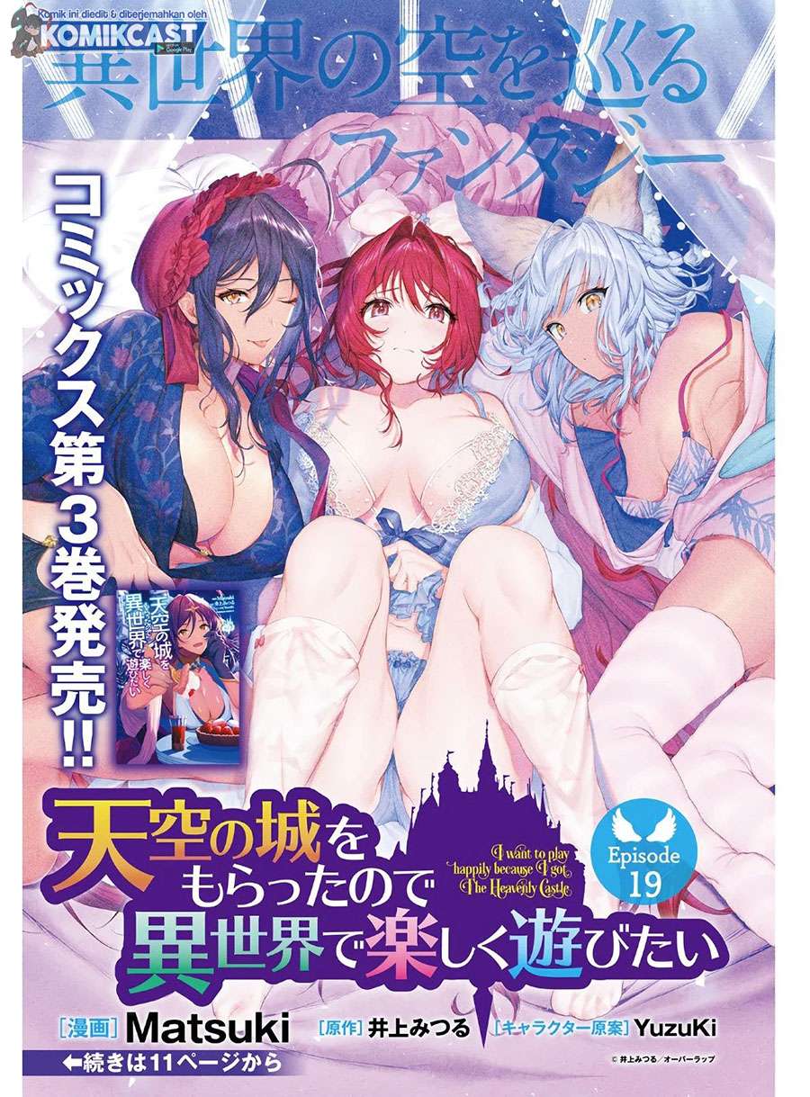 Baca Manga Tenkuu no Shiro o Moratta no de Isekai de Tanoshiku Asobitai Chapter 19 Gambar 2