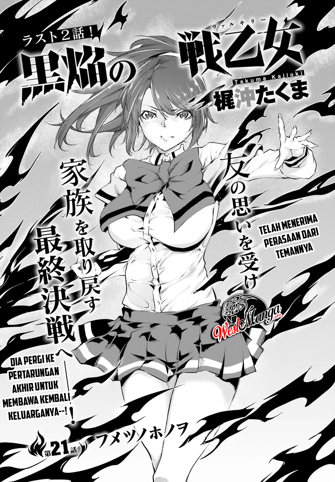 Kuro Homura no Sen Otome Chapter 21 Gambar 5