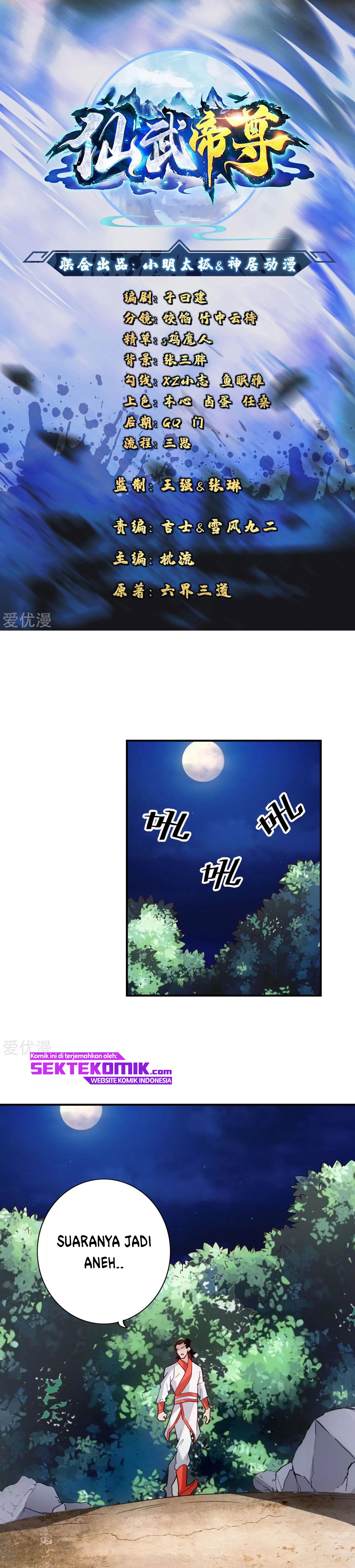 Baca Manhua Xianwu Dizun Chapter 129 Gambar 2