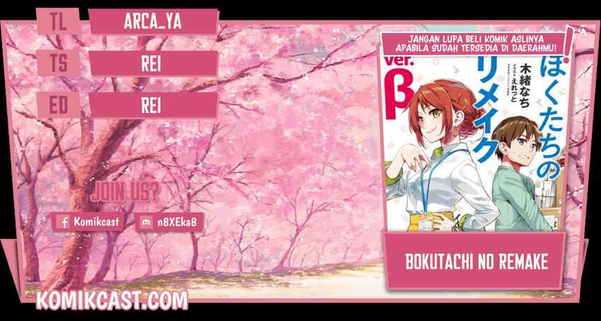 Baca Komik Bokutachi no Remake Chapter 13.2 Gambar 1