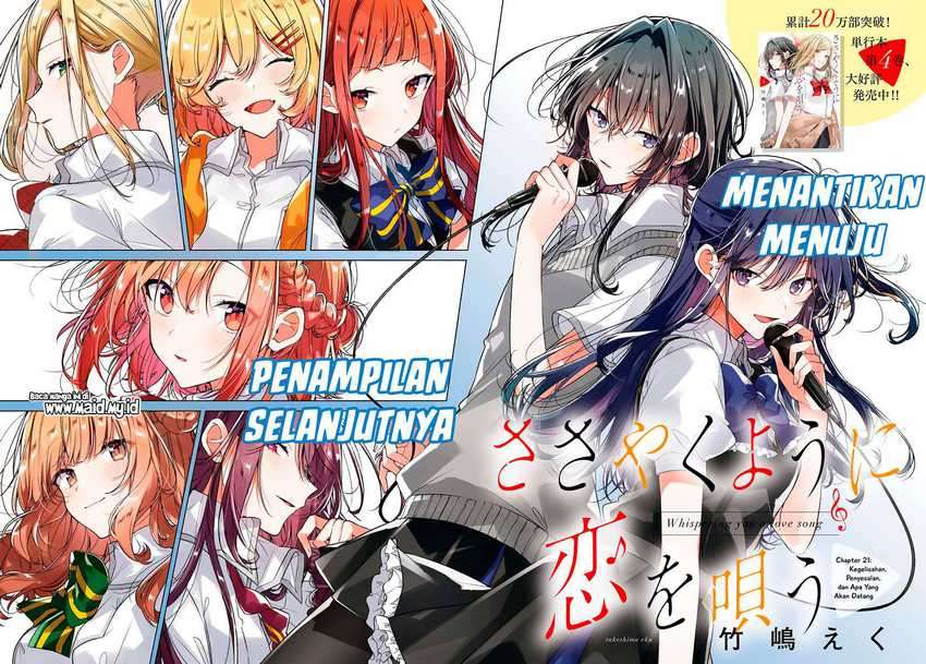 Sasayaku you ni koi wo utau Chapter 21 Gambar 4