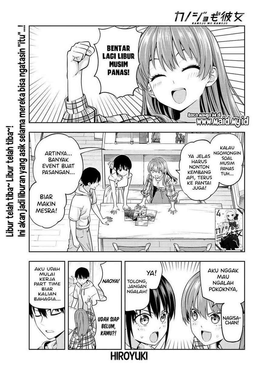 Kanojo mo Kanojo Chapter 41 Gambar 3