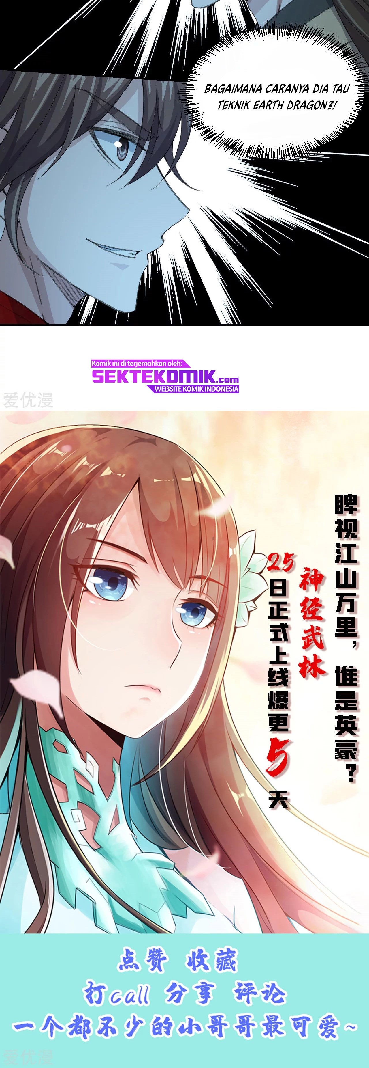 Xianwu Dizun Chapter 144 Gambar 16