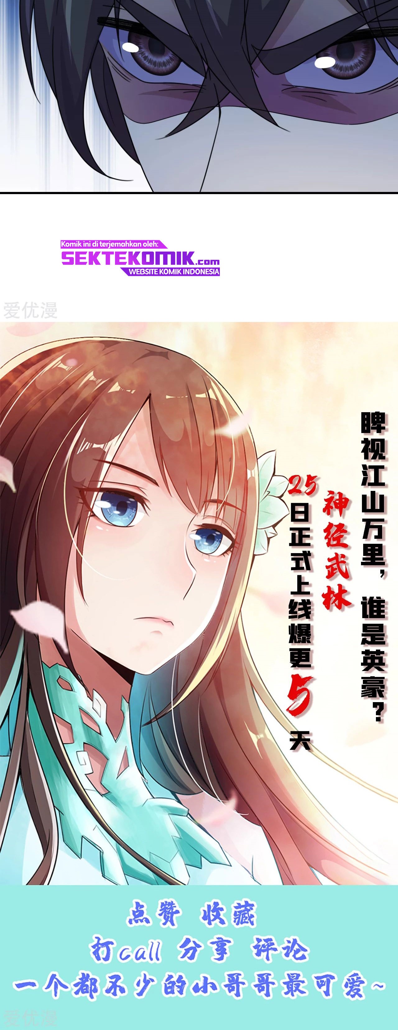 Xianwu Dizun Chapter 143 Gambar 16