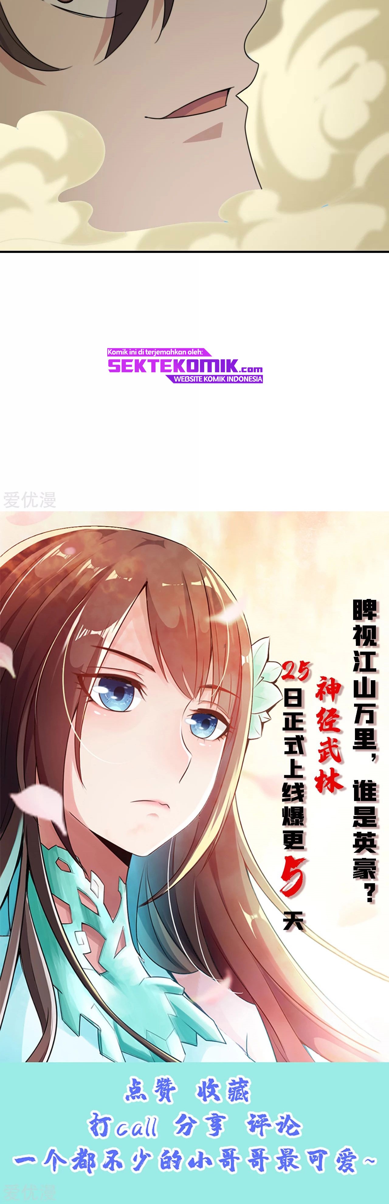 Xianwu Dizun Chapter 136 Gambar 16