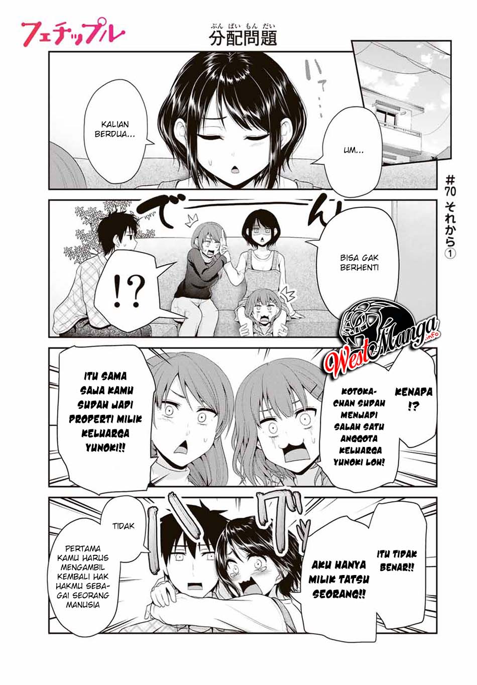 Baca Komik Fechippuru ~ bokura no junsuina koi Chapter 70 Gambar 1