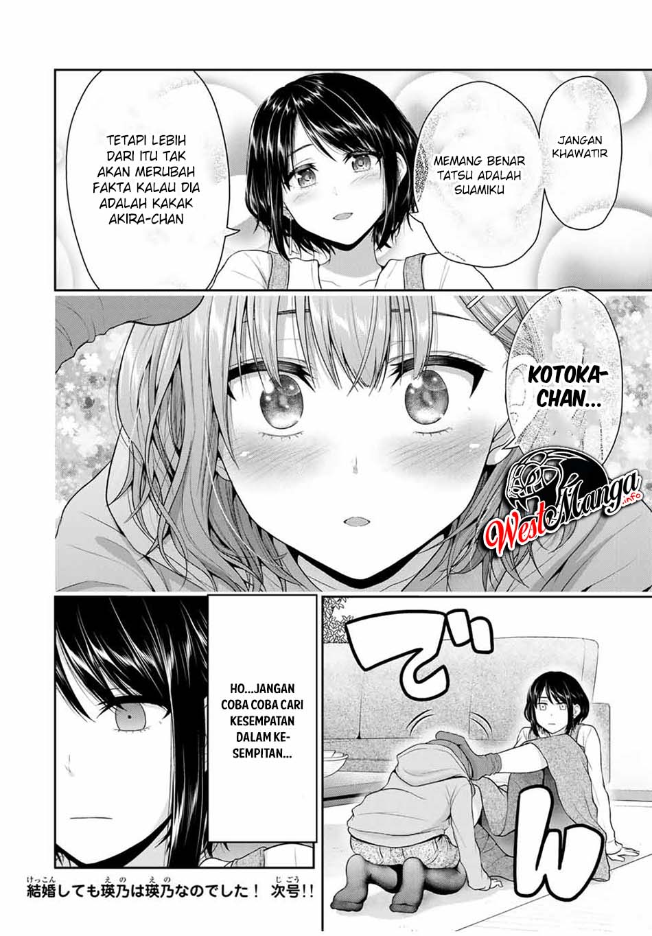 Fechippuru ~ bokura no junsuina koi Chapter 70 Gambar 5