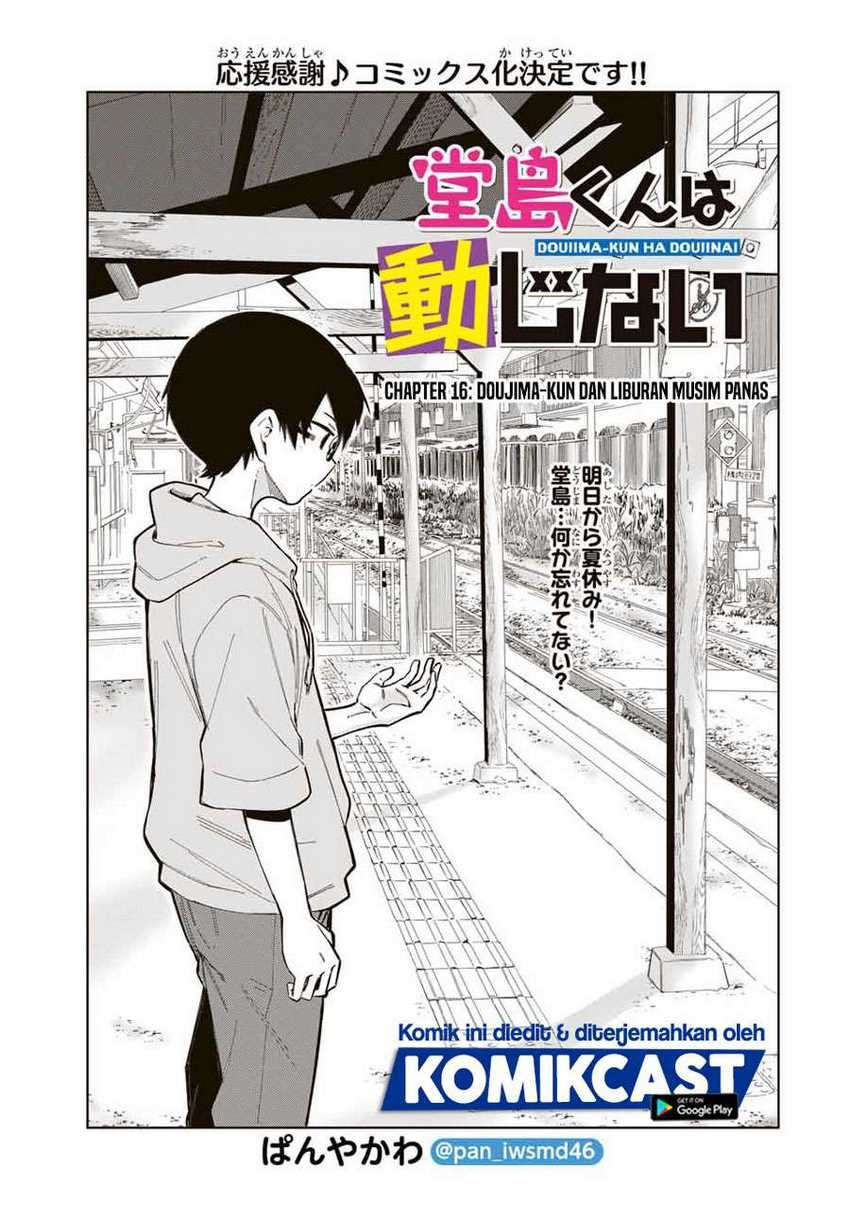 Baca Manga Doujima-kun ha doujinai Chapter 16 Gambar 2