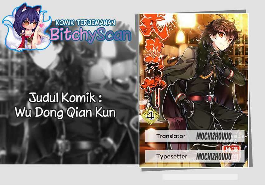 Baca Komik Wu Dong Qian Kun Chapter 119 Gambar 1